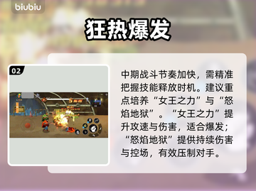 街机恐龙格斗家🔥必杀技组合💥截图3