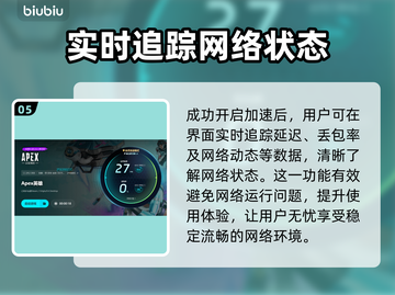 APEX掉帧？💥一招教你轻松解决🔥截图6