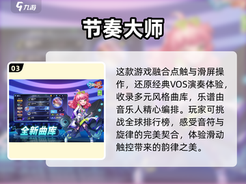 🌟2025古筝游戏推荐！超好玩的古筝手游合集🎉截图4