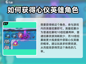快来当领主！✨轻松获取荧的方法大公开！截图2