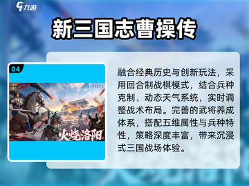 🔥2025六月爆款手游来袭！🎮截图5
