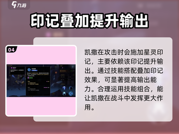 失落星环🔥凯撒强度解析，超神还是刮痧？截图5