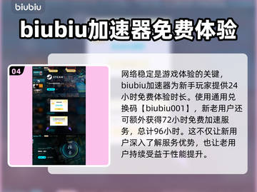 黑神话悟空🔥傀蛛士登场，揭秘神秘角色！截图5