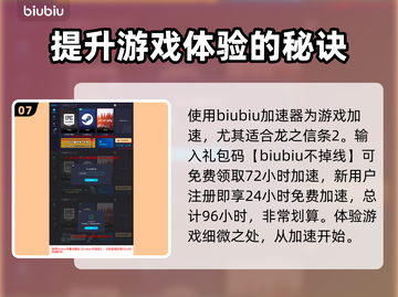 龙之信条2🔥弓箭手技能大揭秘！🎯截图8