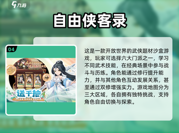 🔥2025必玩宝藏手游大公开！🎮免费经典全收录💥截图5