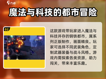 火柴人联盟3🔥超全玩法大全，不玩后悔！截图3