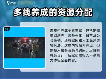 星球重启🔥超简单玩法攻略，新手必看！🎮截图4