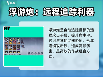 高达钢铁之诗福冈牛🔥超强详细介绍来啦！截图3