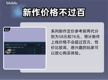 小镇惊魂3发售价格曝光，真香警告！😱🔥截图3
