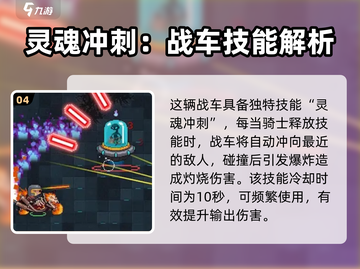 元气骑士🎉万圣节活动内容大揭秘！🔥截图5