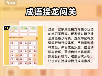 2025必玩语言游戏合集💥，让你欲罢不能！🎉截图2