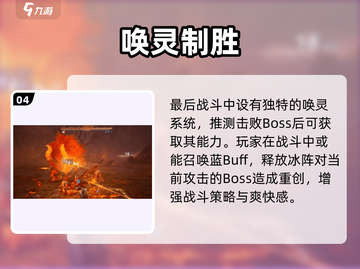🎮王者荣耀世界战斗系统大揭秘！三大职业玩法全解析💥截图5