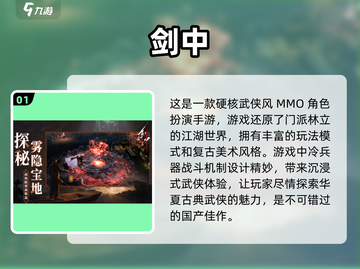 🔥2024最受欢迎手游排行榜，玩过5款的是大神！🎮截图2
