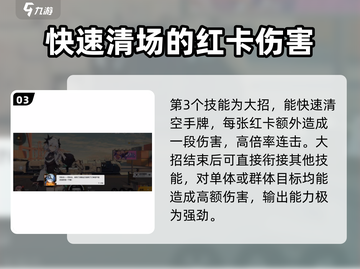 原神：雷索纳斯宵月技能超强💥，看完秒懂！截图4