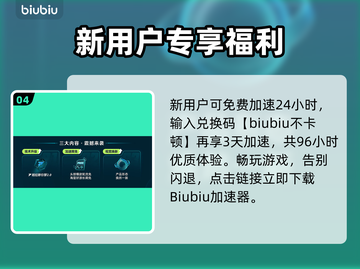 🎮鬼泣4闪退救星！加速器推荐🔥截图5