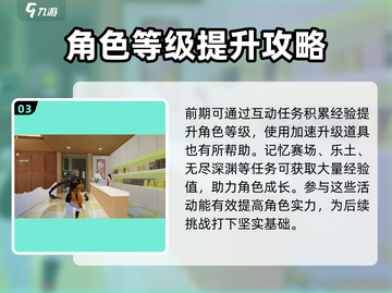 崩坏3第二部⚡公测时间曝光，玩家沸腾了！🔥截图4