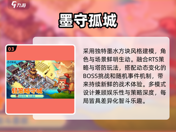 🎮2025这些手游不用微信登录！🔥截图4