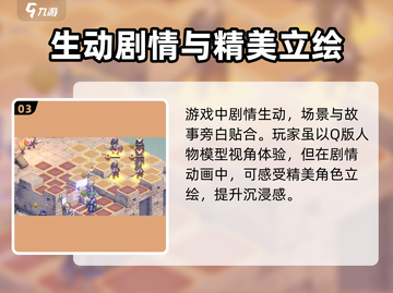 铃兰之剑🔥国服公测上线时间终于曝光啦！🎉截图4