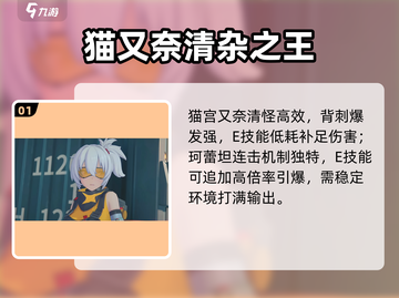 绝区零S角色怎么选？🔥必拿神卡！截图2