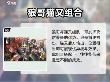 绝区零兽人角色大起底💥，玩转绝区零必看！🎮截图4