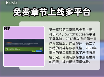 三角符文游戏🔥上线章节全揭秘！📍截图2