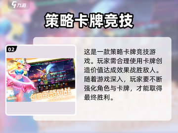 疯狂普拉斯😎：超好玩游戏特色等你来探索！🔥截图3