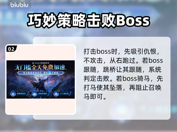 艾尔登法环黑夜骑兵打法💡轻松通关秘籍分享截图3