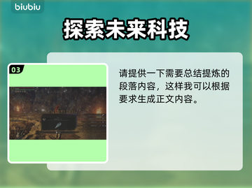艾尔登法环黑夜君临坠星兽打法🔥超简单攻略来啦！截图4