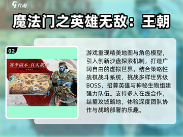 🔥2025必玩卡通战棋游戏榜单🏆截图3