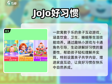 🔥2025最火儿童学习游戏💥截图4