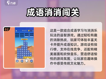 🔥超有趣！经典文字脑筋急转弯大全来袭🧠截图3