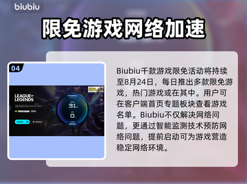 💥英雄联盟闪退炸了！🎮崩溃原因大揭秘截图5