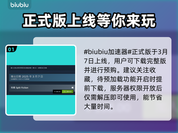 双影奇境上线日期🔥超全发售时间表🎉截图2