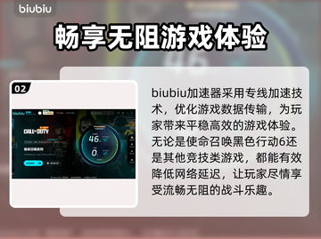 使命召唤黑色行动6延迟掉线？这一招搞定！💥🔥截图3