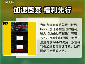 🎮羊蹄山之魂预购奖励大揭秘！截图4