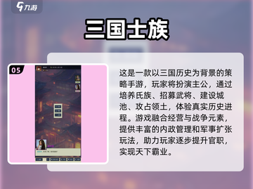 🔥2025最燃军事单机手游TOP榜💥🎮截图6