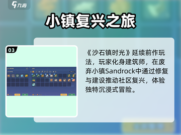 《沙石镇时光斧头升级大法🔥》截图4
