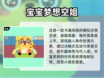 🎉免费亲子游戏大合集！2025最🔥儿童节玩法来袭✨截图5