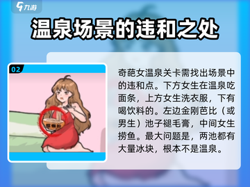 全民剧本大师🎉游戏全攻略详解，助你轻松制胜！截图3