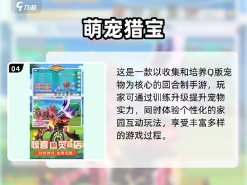 🔥2025必玩宝可梦卡牌TOP榜！🎮✨截图5