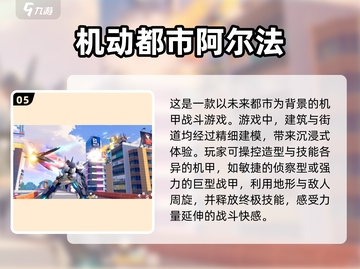 🔥2025必玩都市游戏大揭秘！💥截图6