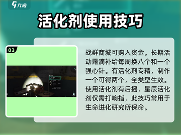 七日世界🔥活化剂速刷教程💎截图4