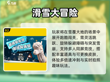 🔥2012经典手游TOP榜 nostalg!a🎮截图3