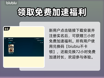 全战三国🔥闪退解决+加速器下载秘籍🎉截图4