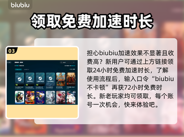 游戏启动闪退？这份解决指南让你畅玩不卡顿🔥🎮截图4