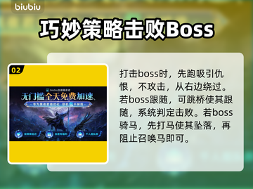 艾尔登法环🔥黑夜君临黑夜骑兵打法指南来啦！⚡截图3