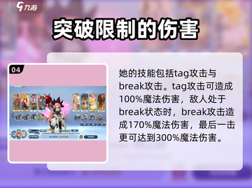 剑与骑士团🔥库伊超详细解析来啦！✨截图5