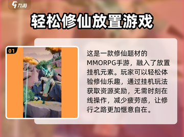 踏风行手游🔥超全玩法介绍，轻松上手不求人！截图2