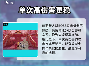 小骨英雄杀手游戏技巧大公开！🔥快来看看这些必杀技！截图6