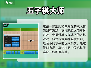 👫2025最火双人小游戏合集🔥截图3